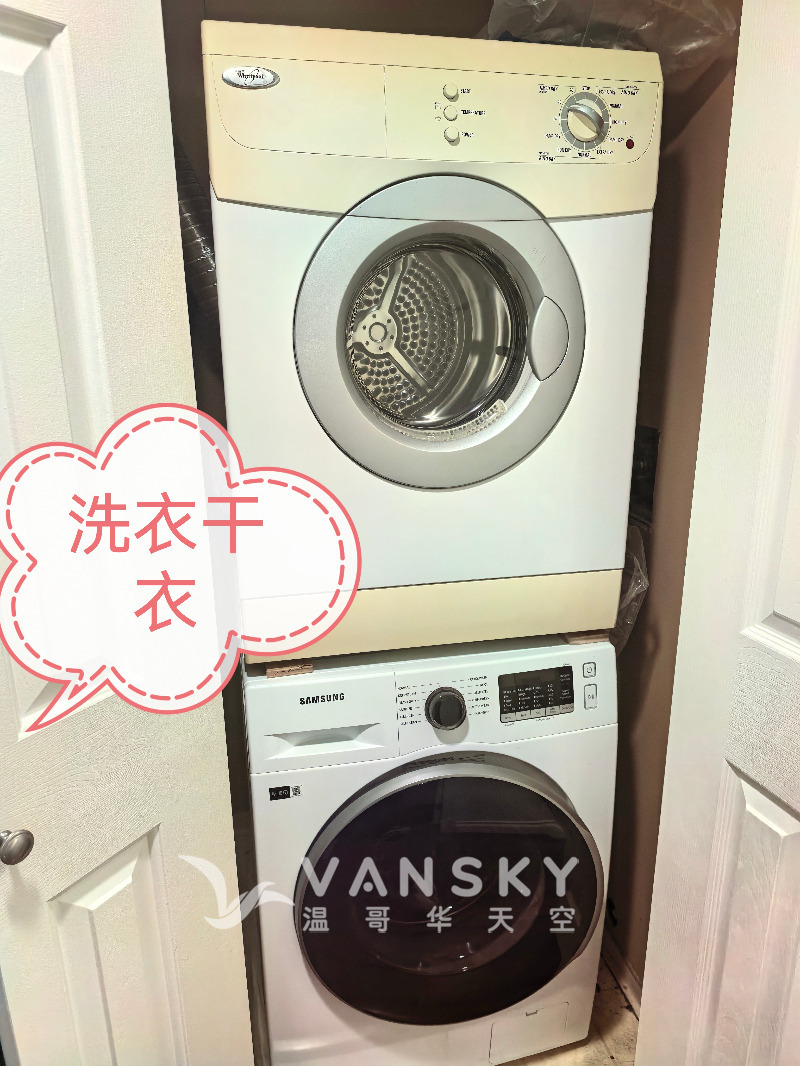 260514084722_washer dryer.jpg
